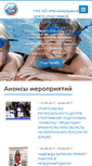 Mobile Screenshot of belomorsport.ru