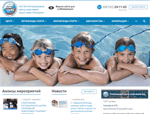 Tablet Screenshot of belomorsport.ru